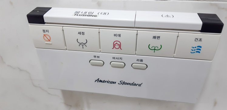 Korealainen wc kontrollipaneeli